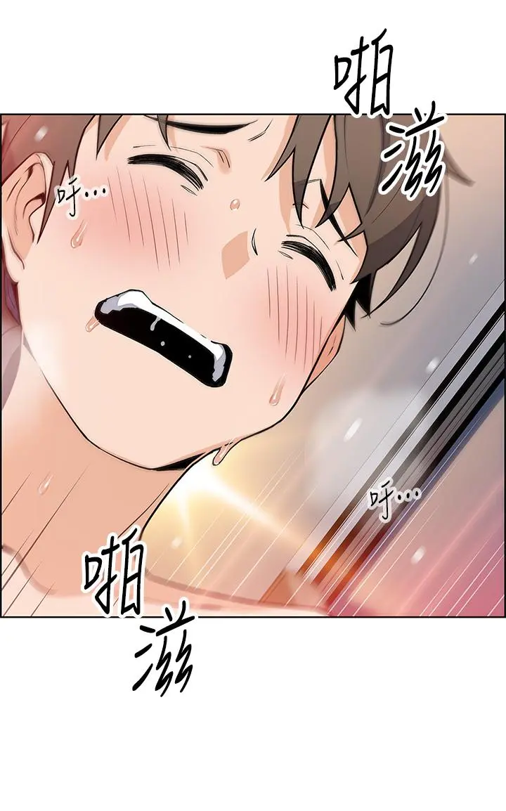 卖豆腐的母女们 - 第43话-当众自慰的芷芸 - page 27