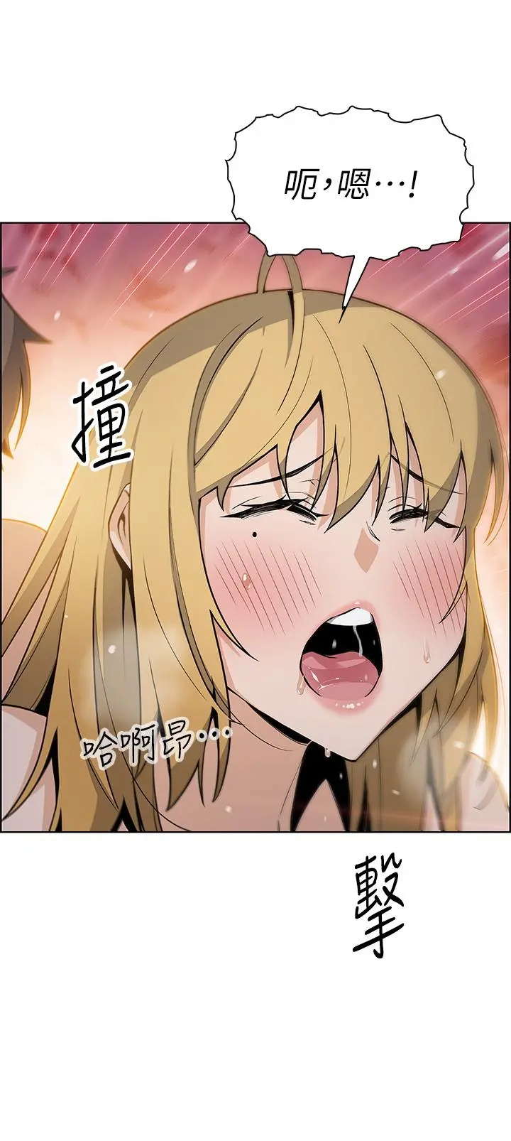 卖豆腐的母女们 - 第31话-人体榨精机 - page 40