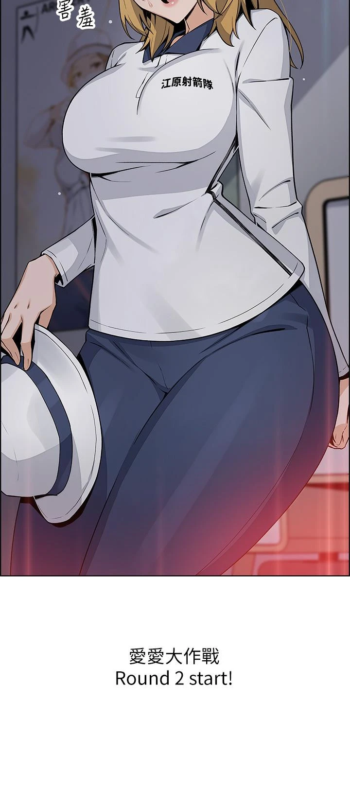卖豆腐的母女们 - 第31话-人体榨精机 - page 49