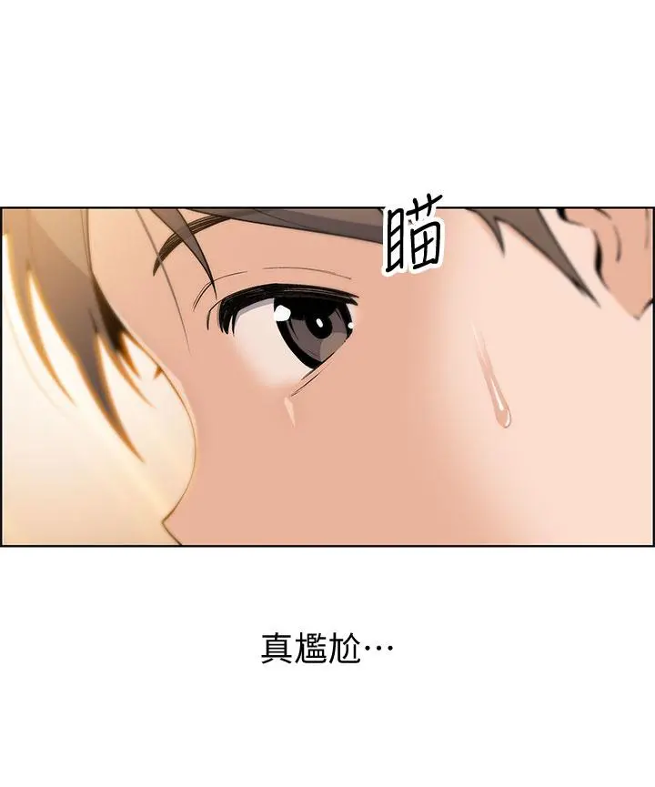 卖豆腐的母女们 - 第7话-令人硬邦邦的老闆娘 - page 15