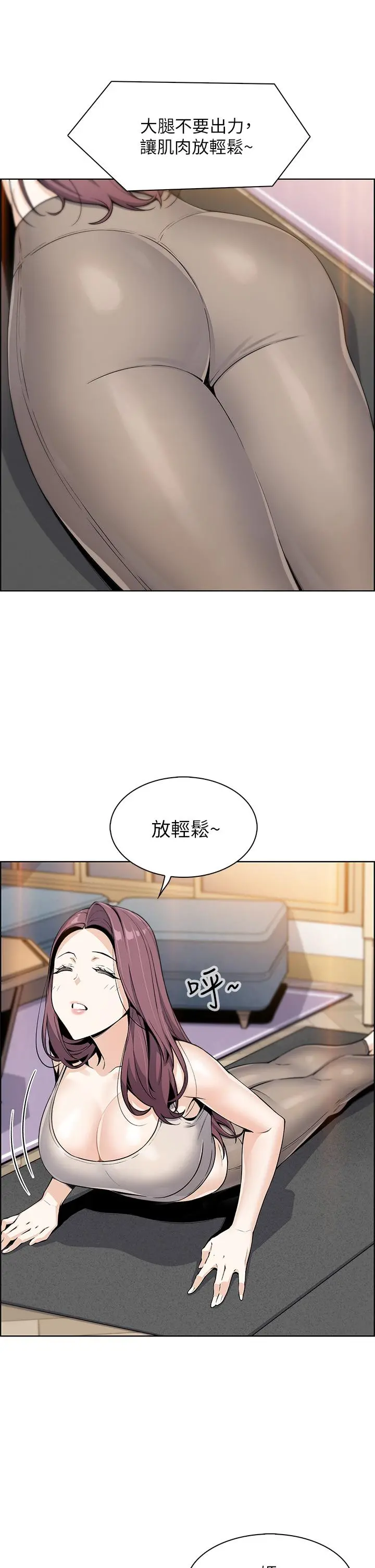 卖豆腐的母女们 - 第7话-令人硬邦邦的老闆娘 - page 27