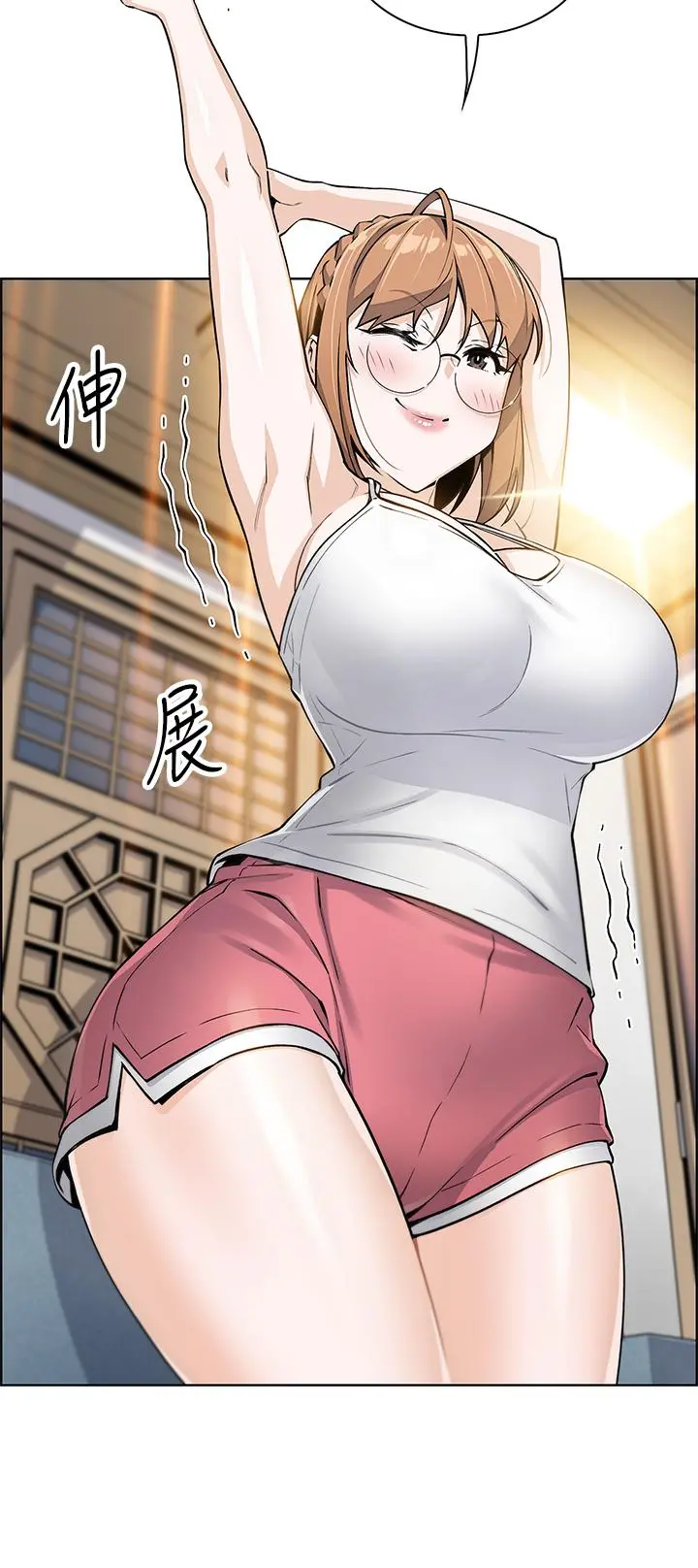 卖豆腐的母女们 - 第7话-令人硬邦邦的老闆娘 - page 32