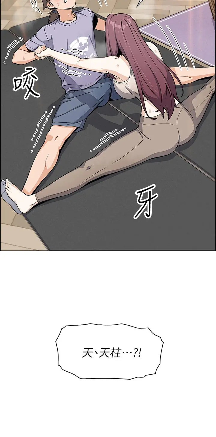 卖豆腐的母女们 - 第7话-令人硬邦邦的老闆娘 - page 55