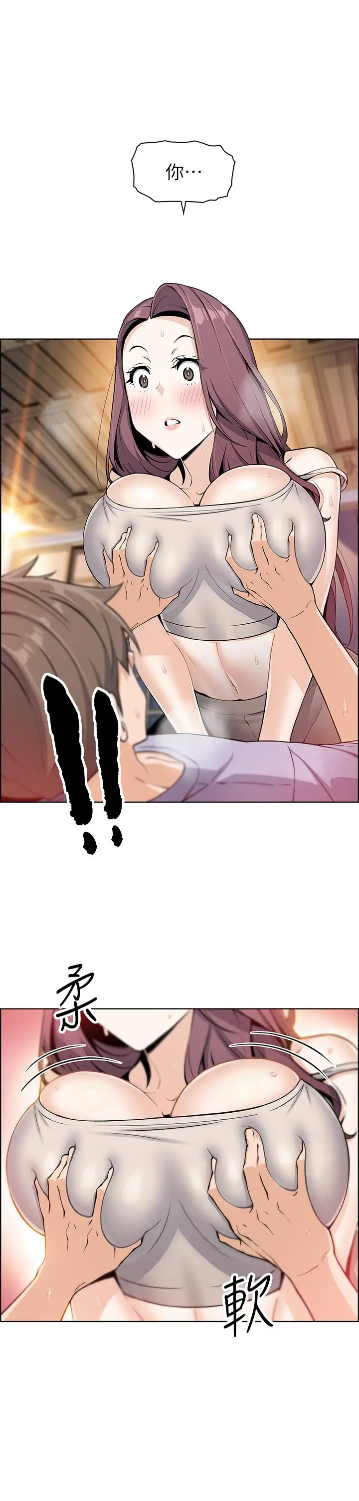 卖豆腐的母女们 - 第7话-令人硬邦邦的老闆娘 - page 58