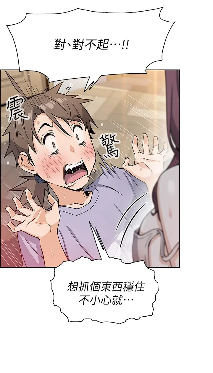 卖豆腐的母女们 - 第7话-令人硬邦邦的老闆娘 - page 59
