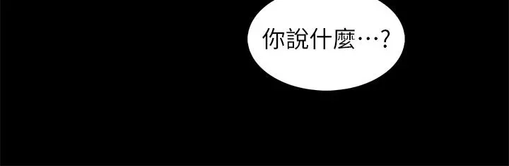 卖豆腐的母女们 - 第39话-与肉便器的野外激战 - page 7