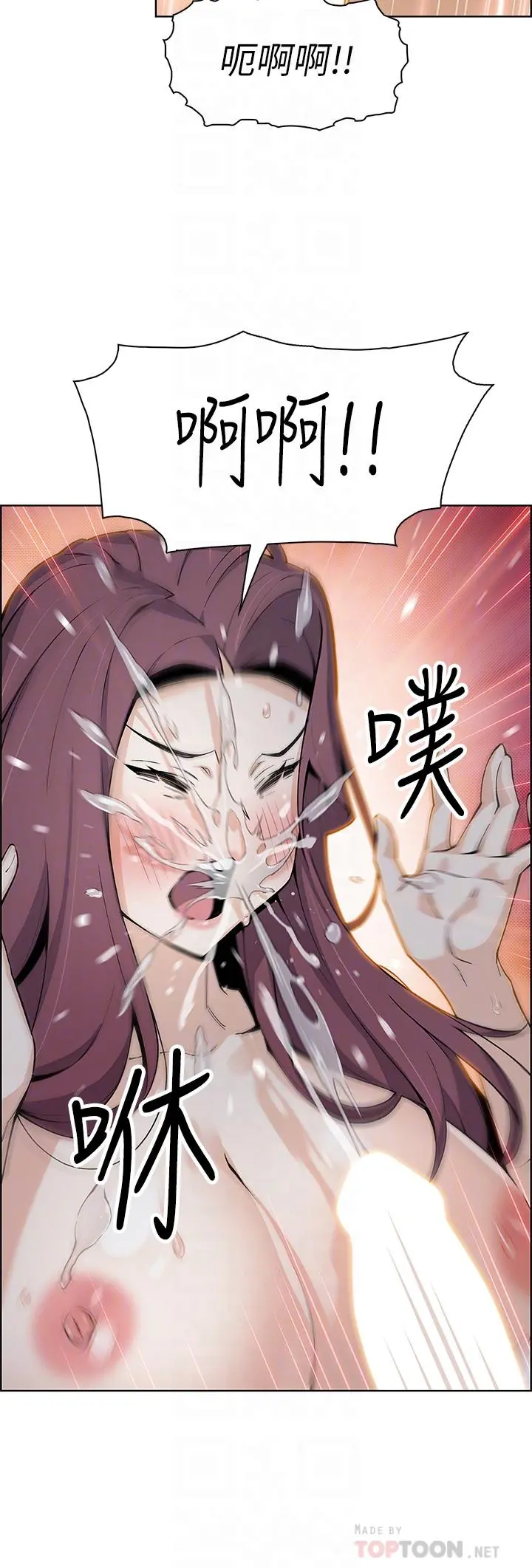 卖豆腐的母女们 - 第39话-与肉便器的野外激战 - page 18