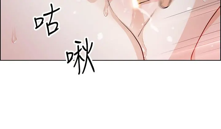 卖豆腐的母女们 - 第39话-与肉便器的野外激战 - page 38