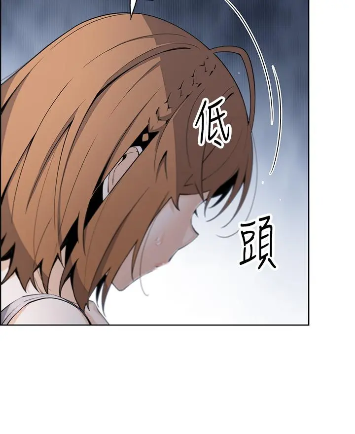 卖豆腐的母女们 - 第42话-肉棒是我的 - page 13