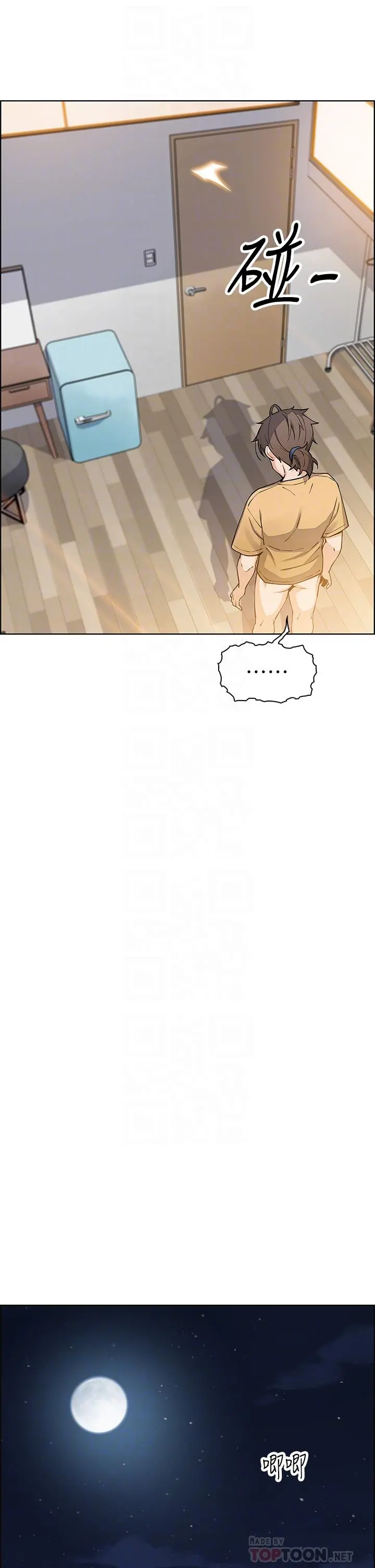 卖豆腐的母女们 - 第42话-肉棒是我的 - page 16
