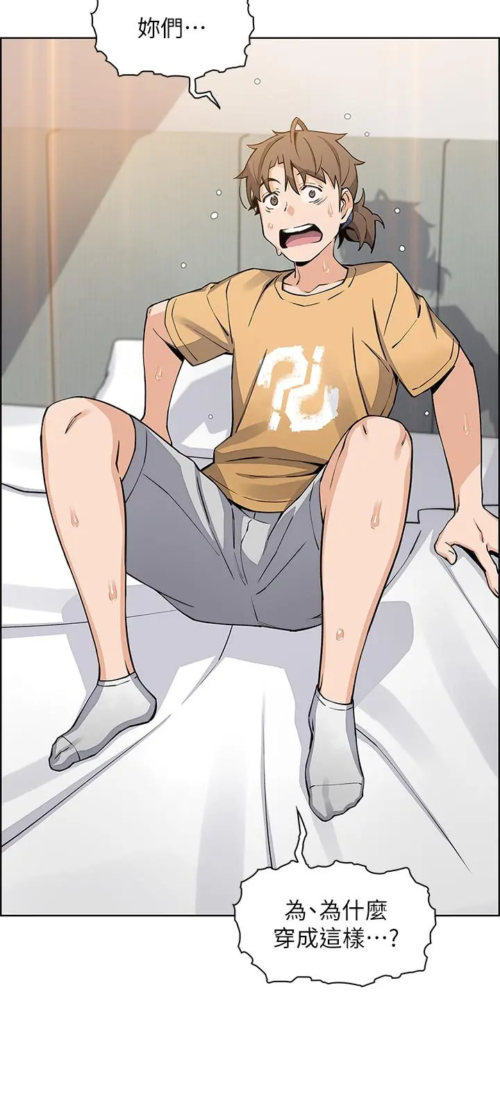 卖豆腐的母女们 - 第42话-肉棒是我的 - page 36