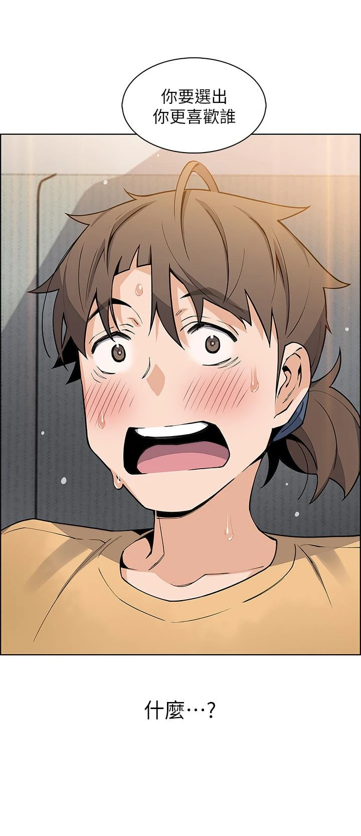 卖豆腐的母女们 - 第42话-肉棒是我的 - page 40