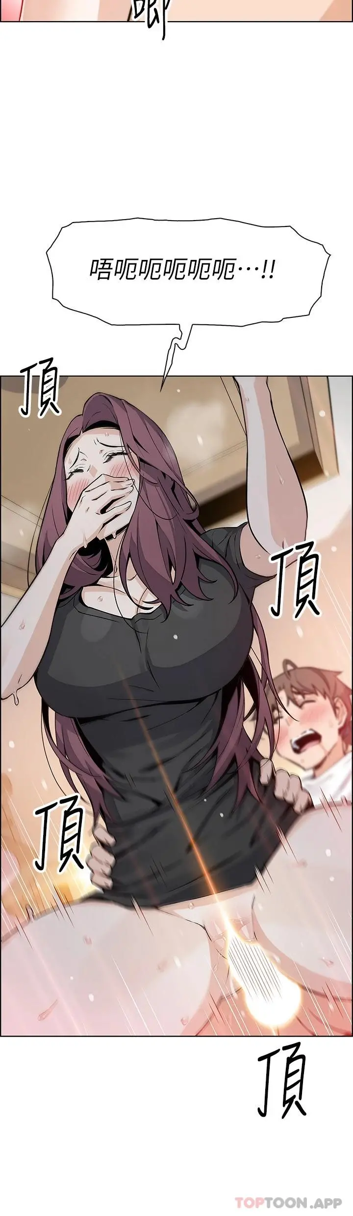 卖豆腐的母女们 - 第37话-老板娘美味的胴体 - page 2