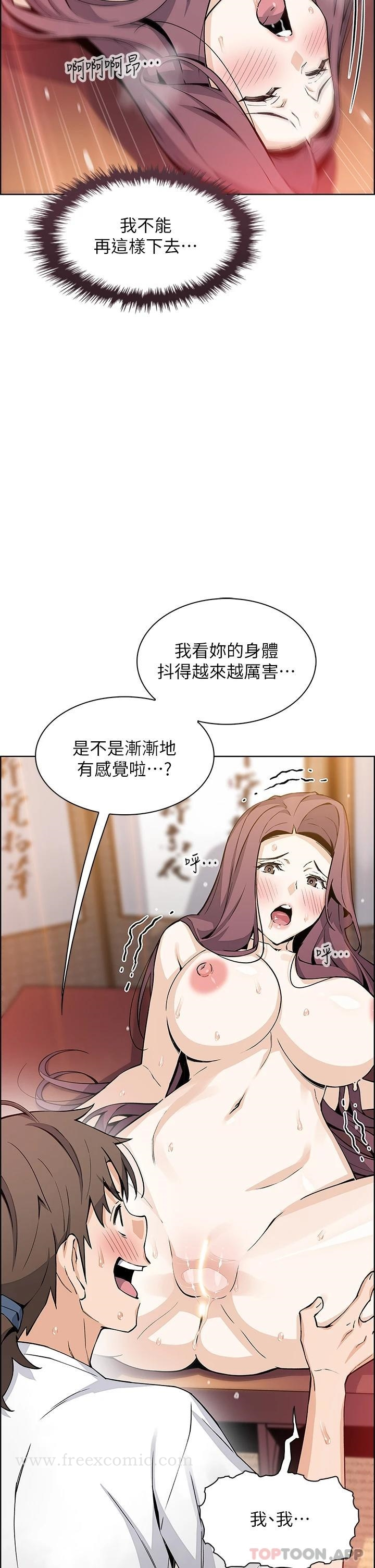 卖豆腐的母女们 - 第37话-老板娘美味的胴体 - page 38