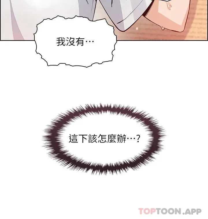 卖豆腐的母女们 - 第37话-老板娘美味的胴体 - page 39