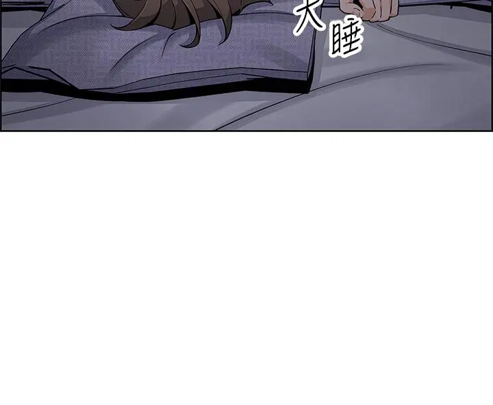 卖豆腐的母女们 - 第3话-享受淫荡癖好的大女儿 - page 2