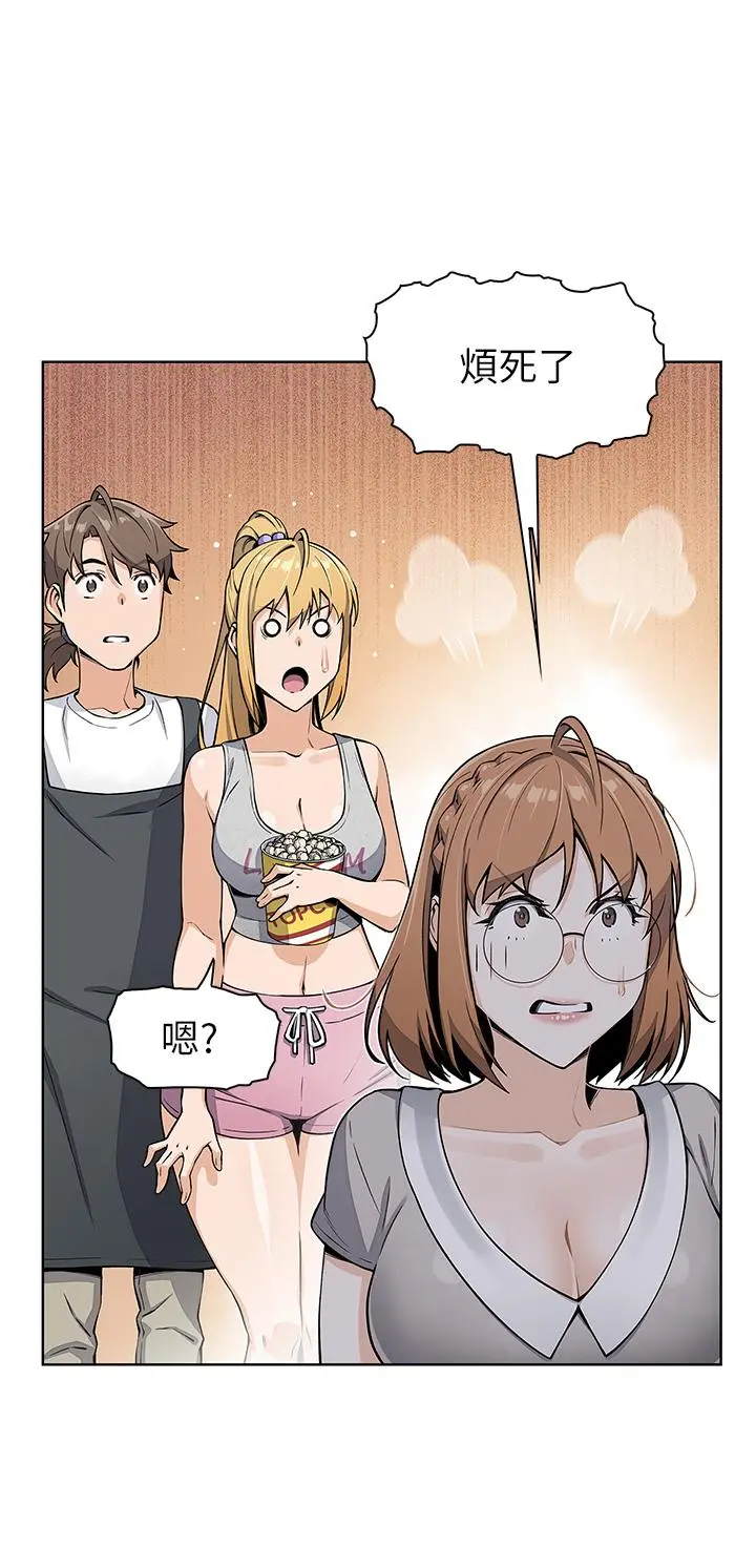 卖豆腐的母女们 - 第3话-享受淫荡癖好的大女儿 - page 25