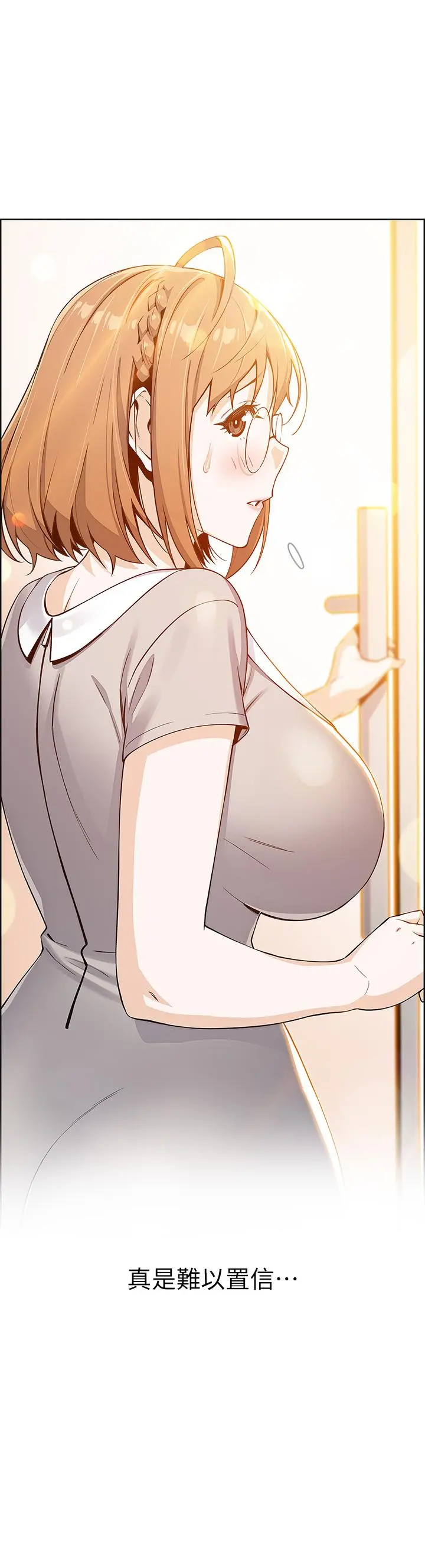 卖豆腐的母女们 - 第3话-享受淫荡癖好的大女儿 - page 27