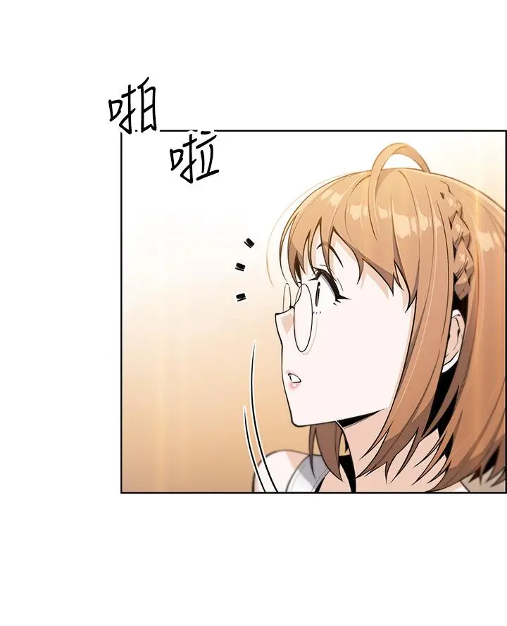 卖豆腐的母女们 - 第3话-享受淫荡癖好的大女儿 - page 44