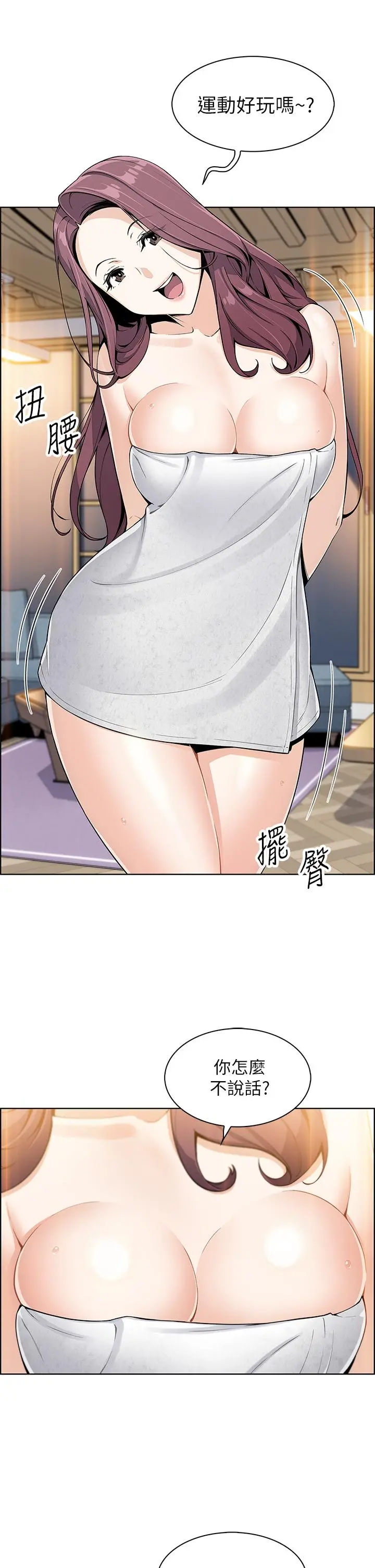卖豆腐的母女们 - 第3话-享受淫荡癖好的大女儿 - page 51