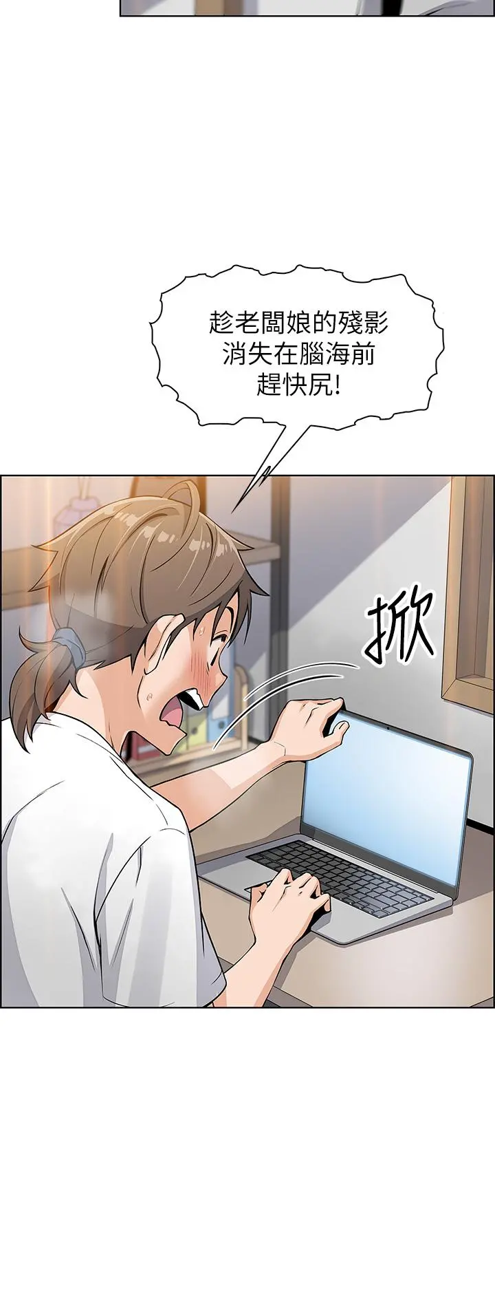 卖豆腐的母女们 - 第3话-享受淫荡癖好的大女儿 - page 56