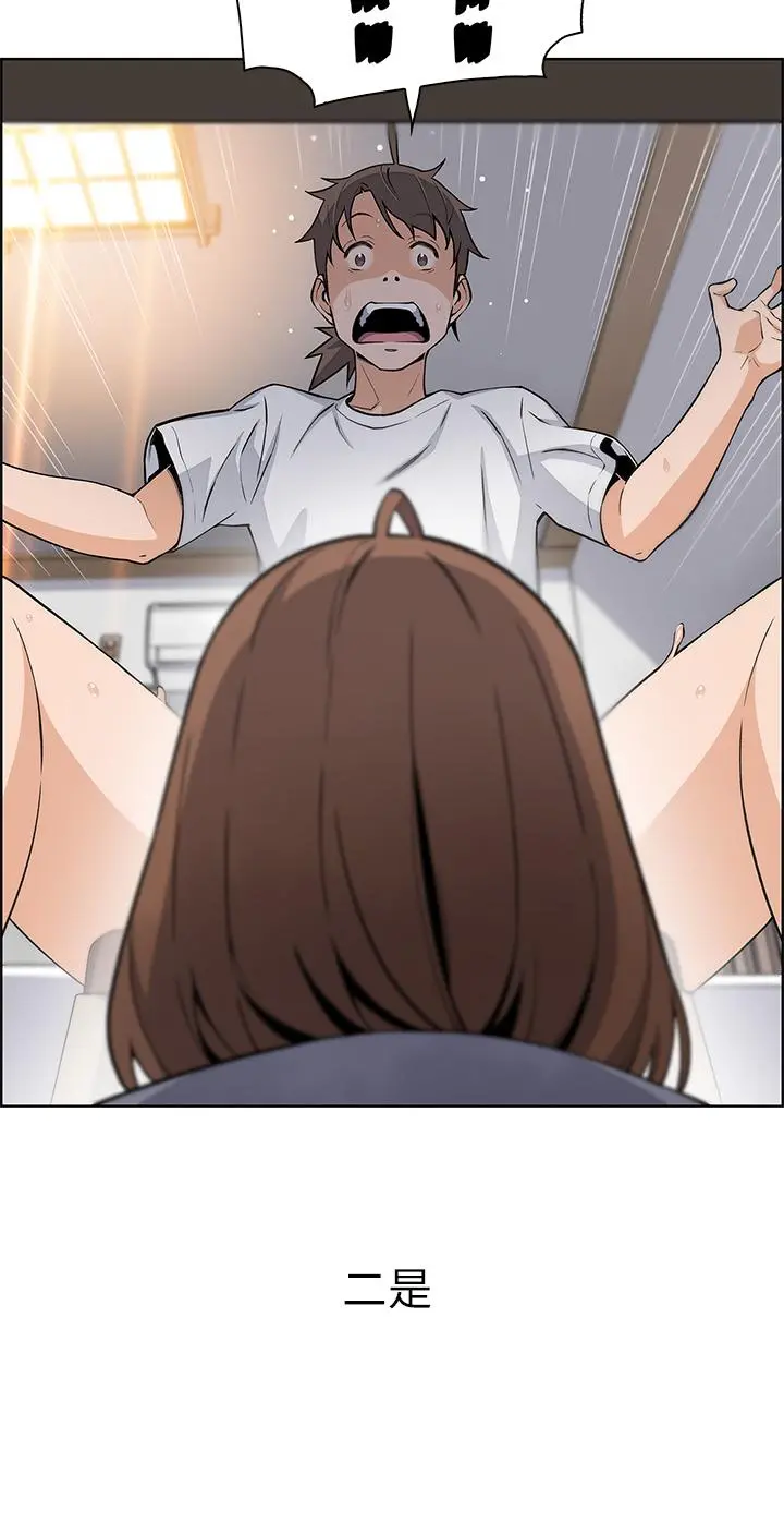 卖豆腐的母女们 - 第3话-享受淫荡癖好的大女儿 - page 60