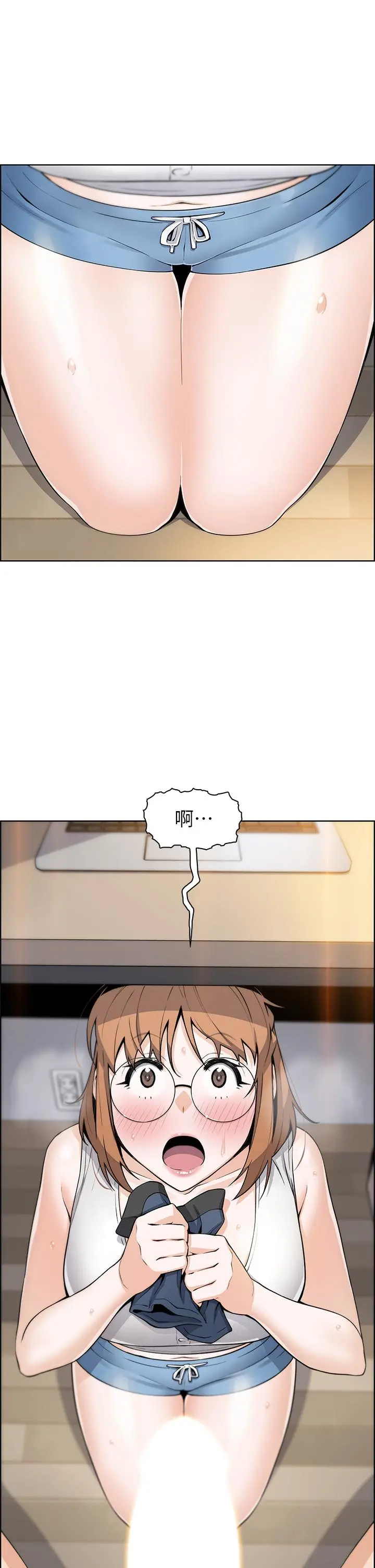 卖豆腐的母女们 - 第3话-享受淫荡癖好的大女儿 - page 61