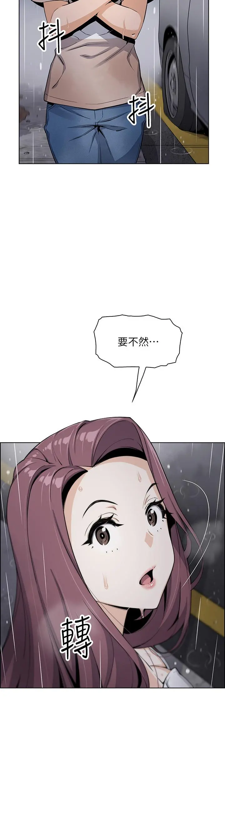 卖豆腐的母女们 - 第12话-老闆娘，可以跟我做吗 - page 15