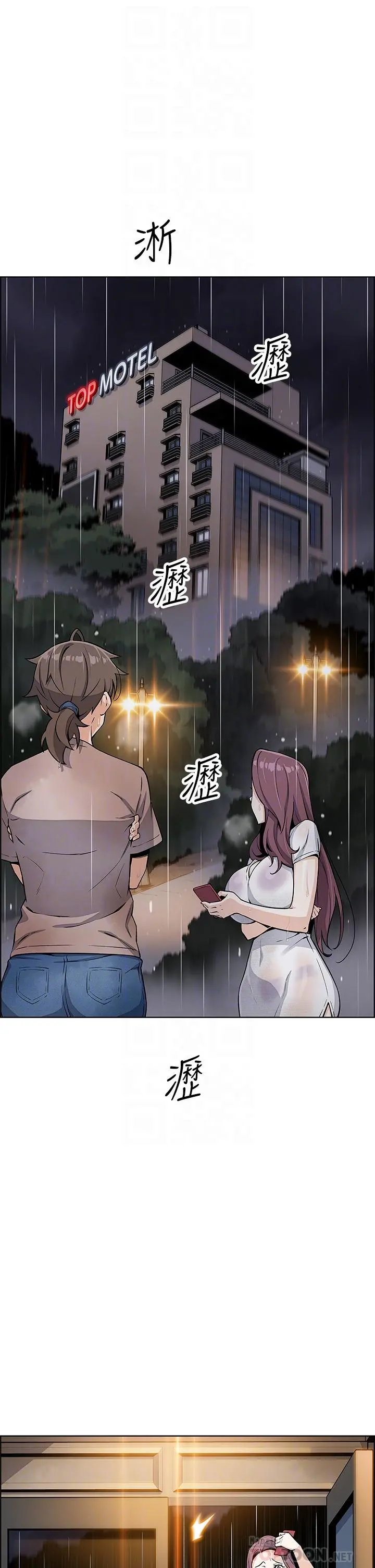 卖豆腐的母女们 - 第12话-老闆娘，可以跟我做吗 - page 16