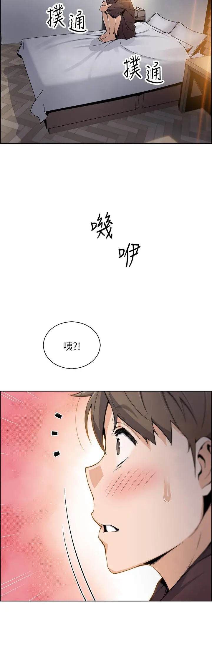 卖豆腐的母女们 - 第12话-老闆娘，可以跟我做吗 - page 25