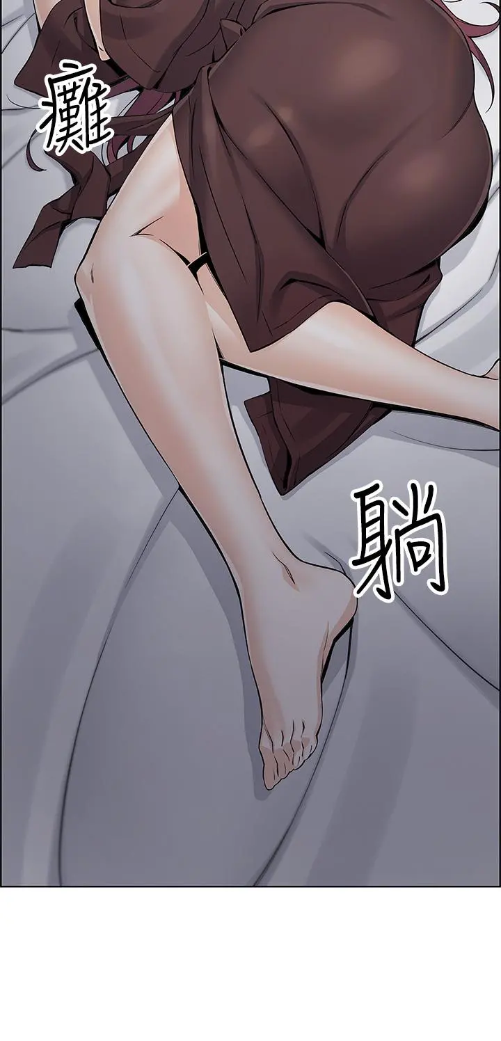 卖豆腐的母女们 - 第12话-老闆娘，可以跟我做吗 - page 27