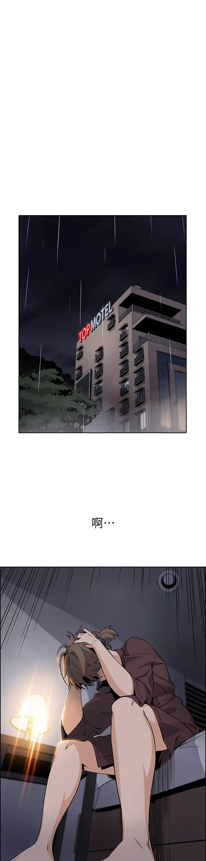 卖豆腐的母女们 - 第12话-老闆娘，可以跟我做吗 - page 38