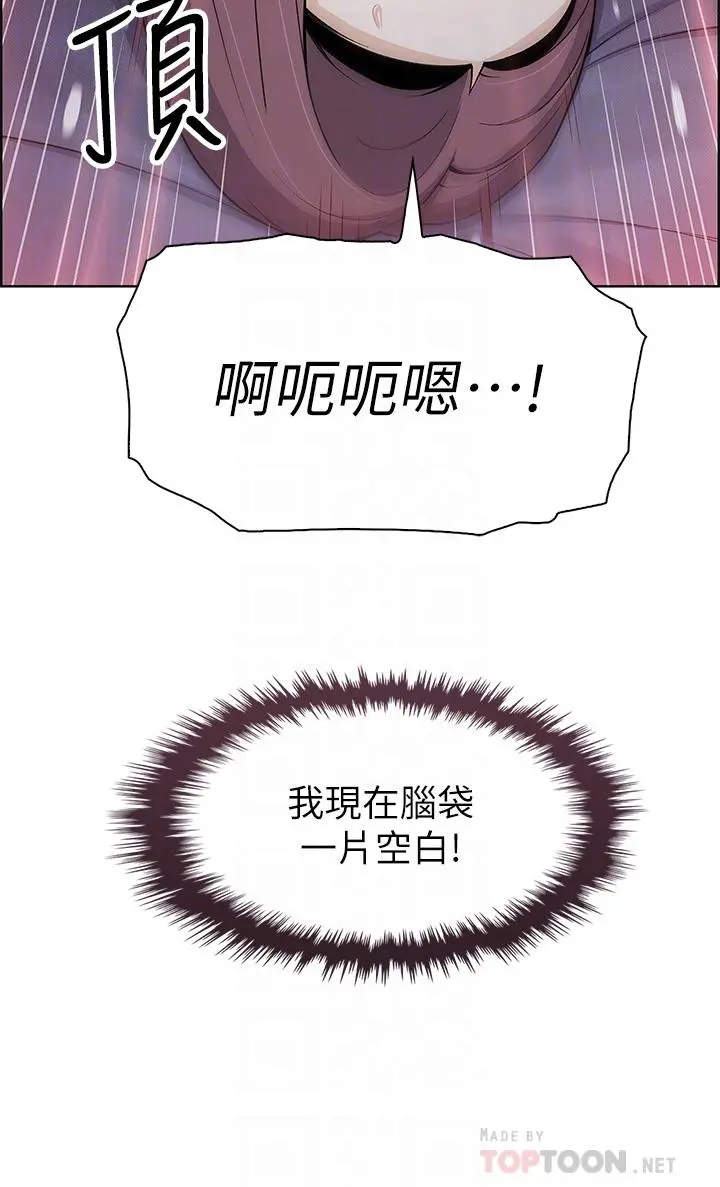卖豆腐的母女们 - 第22话-让老闆娘体验绝顶高潮 - page 4
