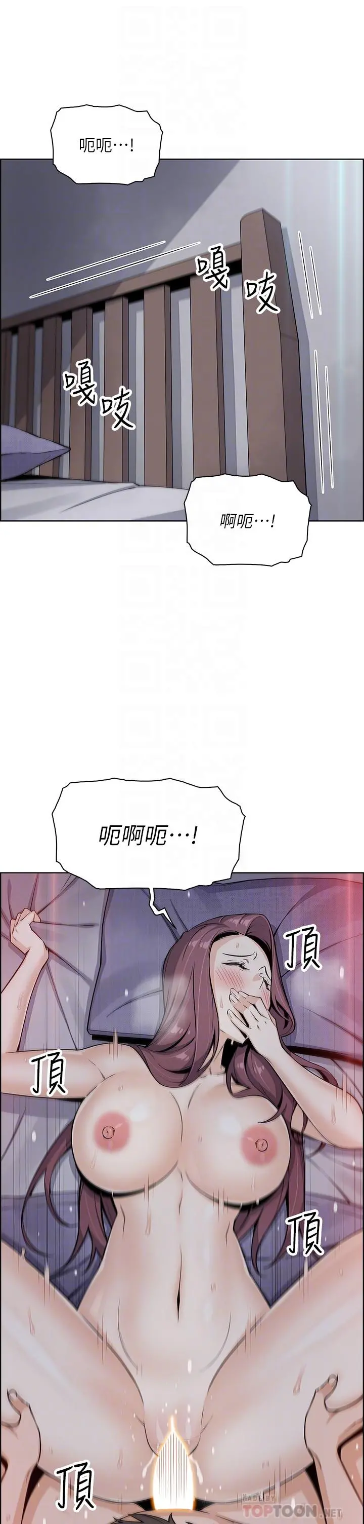 卖豆腐的母女们 - 第22话-让老闆娘体验绝顶高潮 - page 6