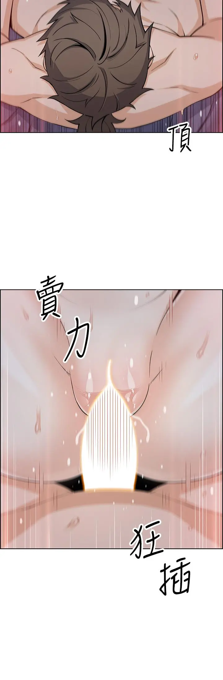 卖豆腐的母女们 - 第22话-让老闆娘体验绝顶高潮 - page 7