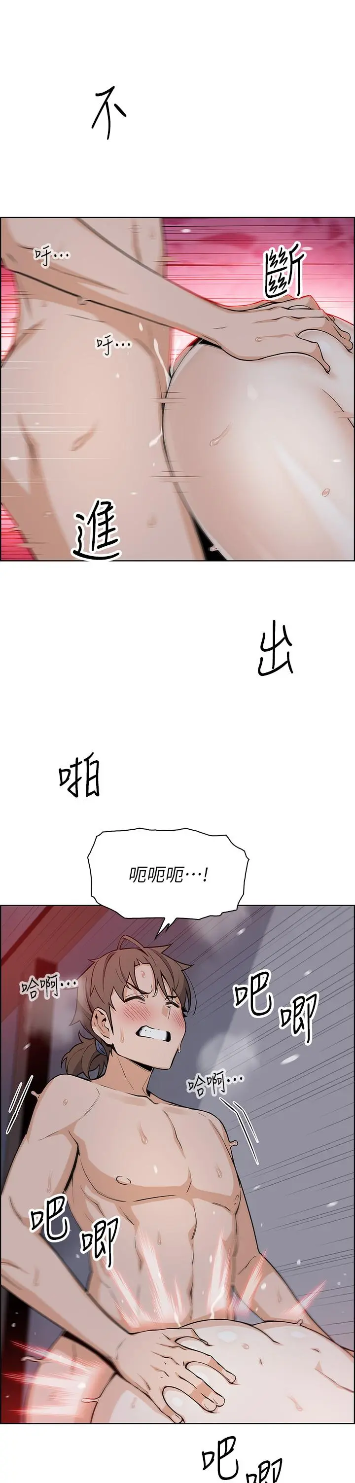 卖豆腐的母女们 - 第22话-让老闆娘体验绝顶高潮 - page 17