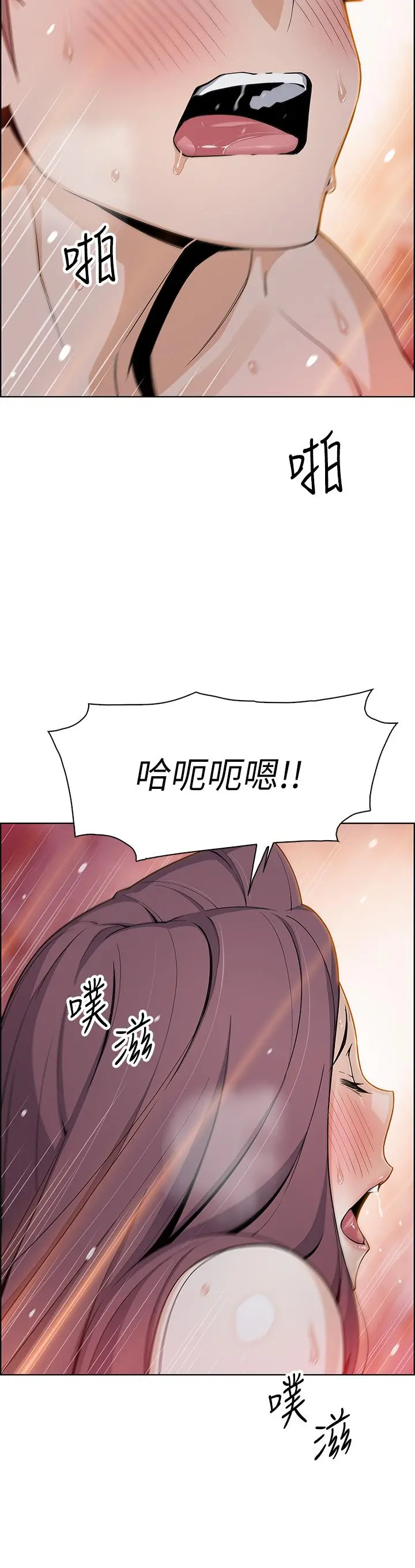 卖豆腐的母女们 - 第22话-让老闆娘体验绝顶高潮 - page 22