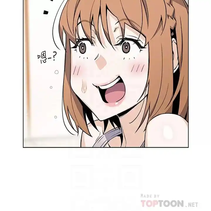 卖豆腐的母女们 - 第41话-兴奋到快爆炸的肉棒 - page 18