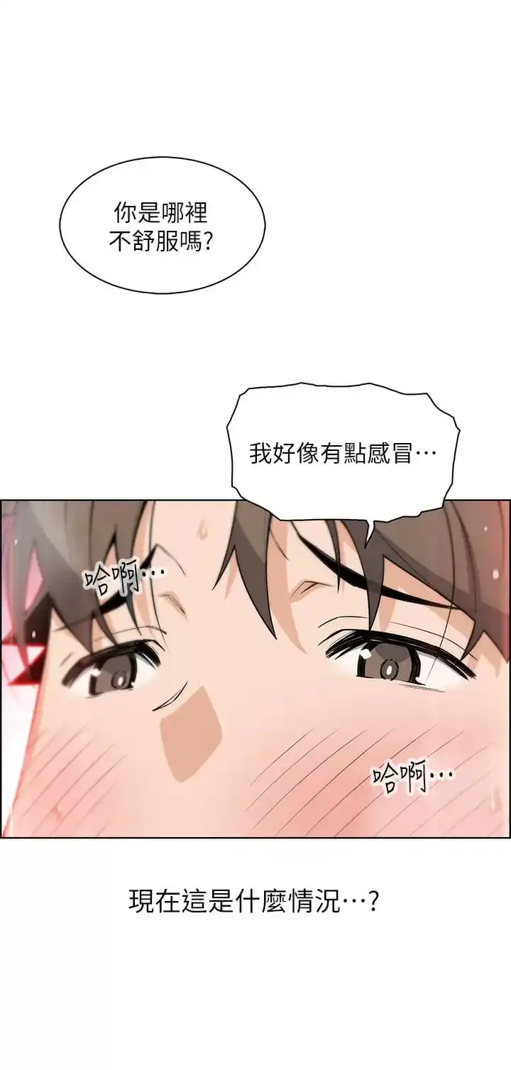 卖豆腐的母女们 - 第41话-兴奋到快爆炸的肉棒 - page 28