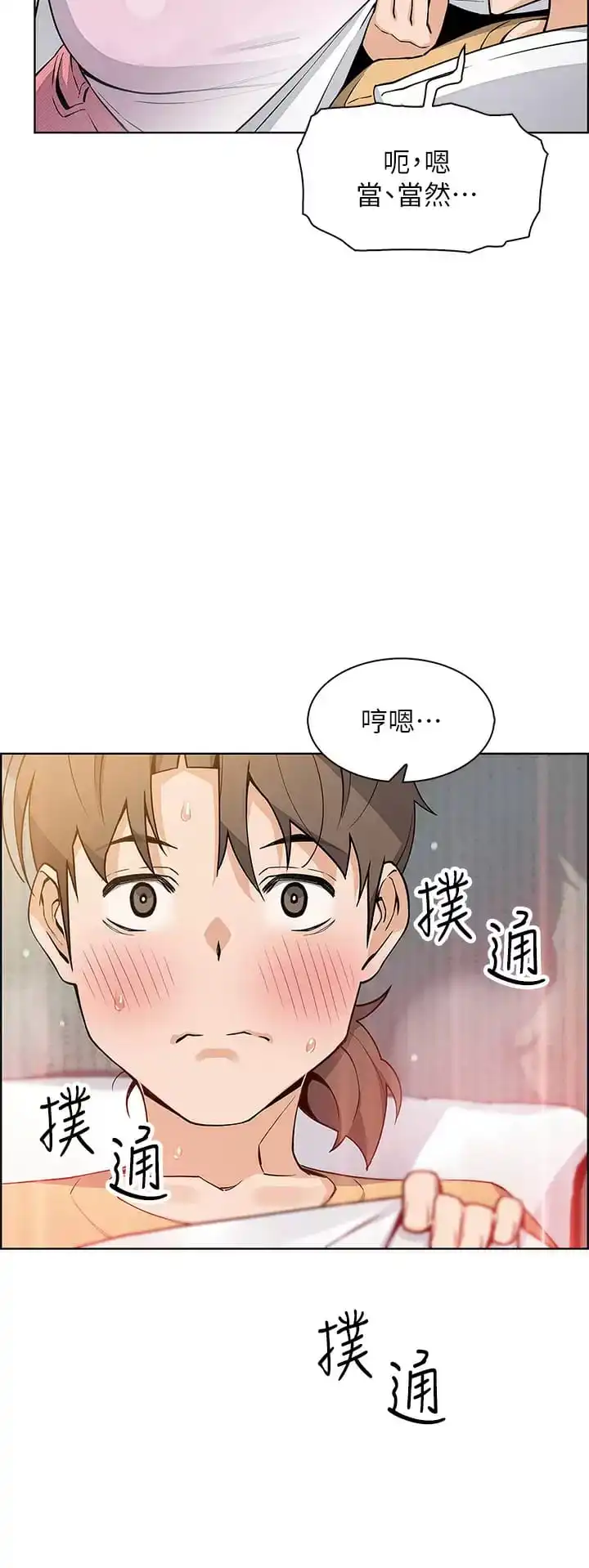 卖豆腐的母女们 - 第41话-兴奋到快爆炸的肉棒 - page 34