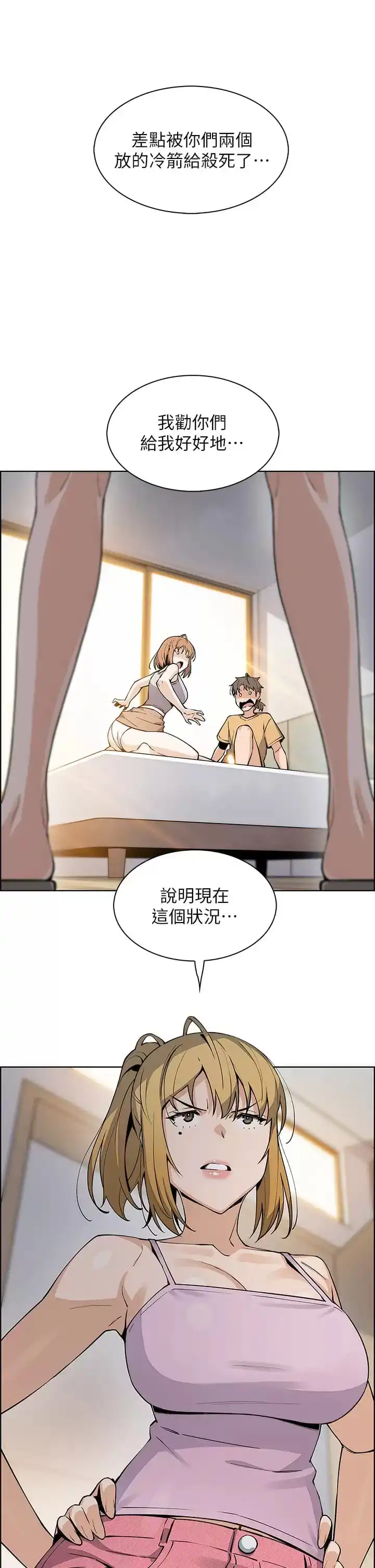 卖豆腐的母女们 - 第41话-兴奋到快爆炸的肉棒 - page 39