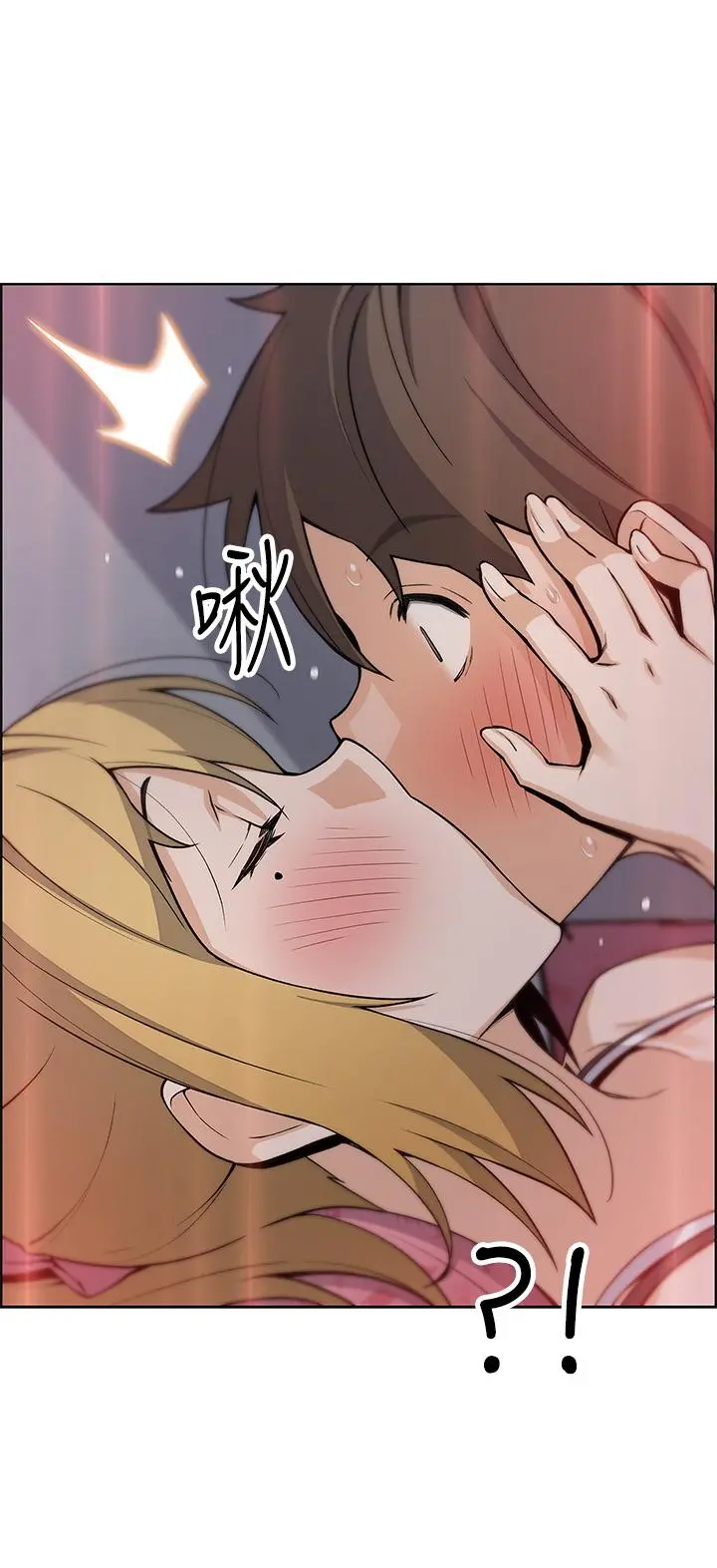 卖豆腐的母女们 - 第29话-芷芸的魅惑体香 - page 50