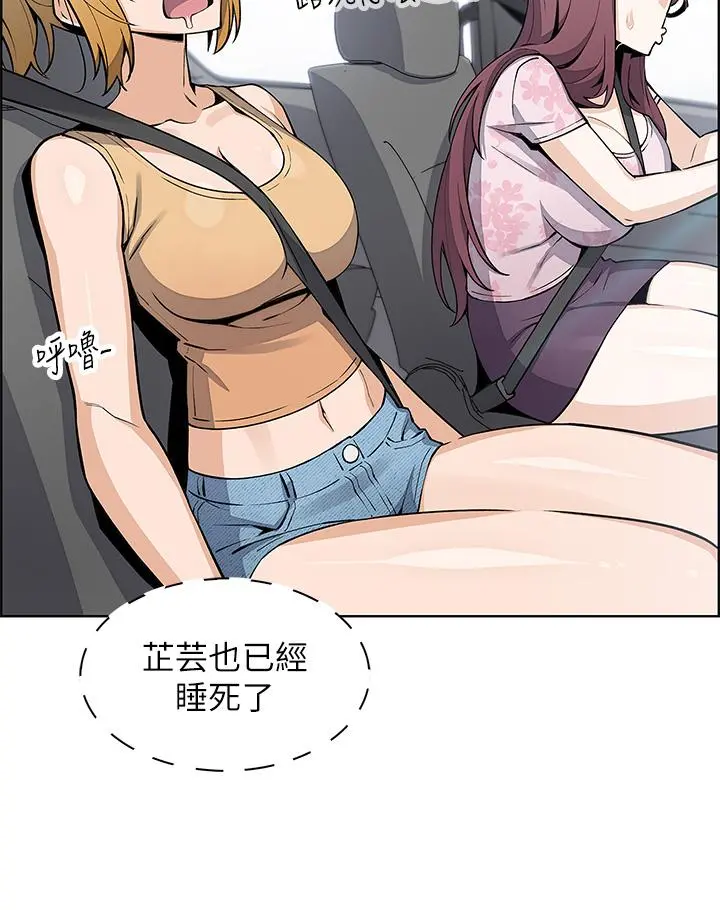 卖豆腐的母女们 - 第33话-足技惊人的雅莹姐 - page 34