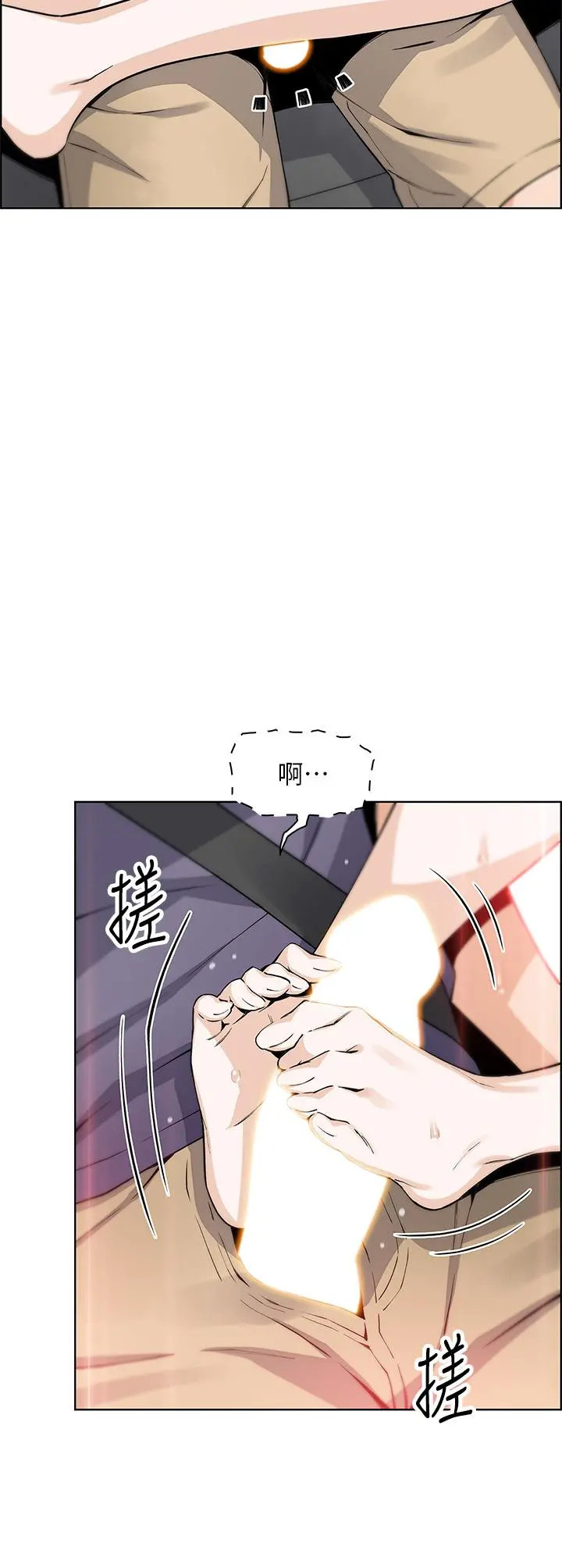 卖豆腐的母女们 - 第33话-足技惊人的雅莹姐 - page 42