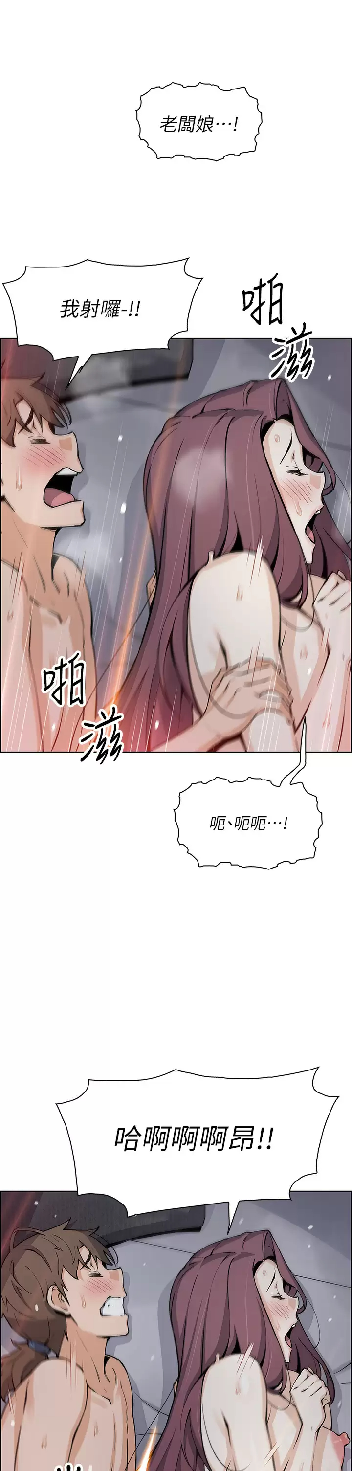 卖豆腐的母女们 - 第38话-这次改用妳前面两颗吧 - page 28