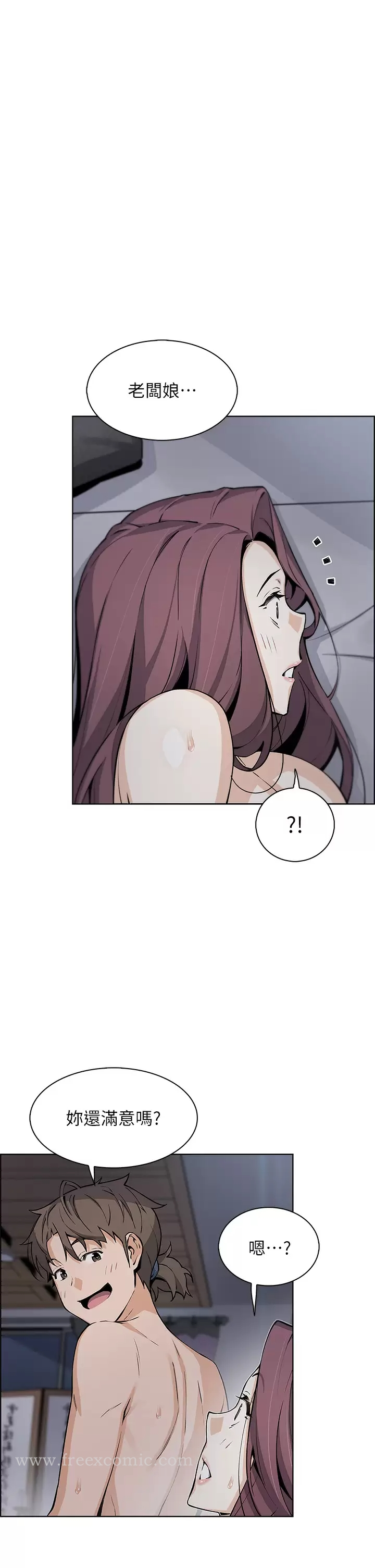 卖豆腐的母女们 - 第38话-这次改用妳前面两颗吧 - page 31