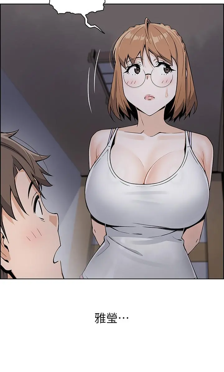 卖豆腐的母女们 - 第8话-我还想再跟你做一次 - page 19