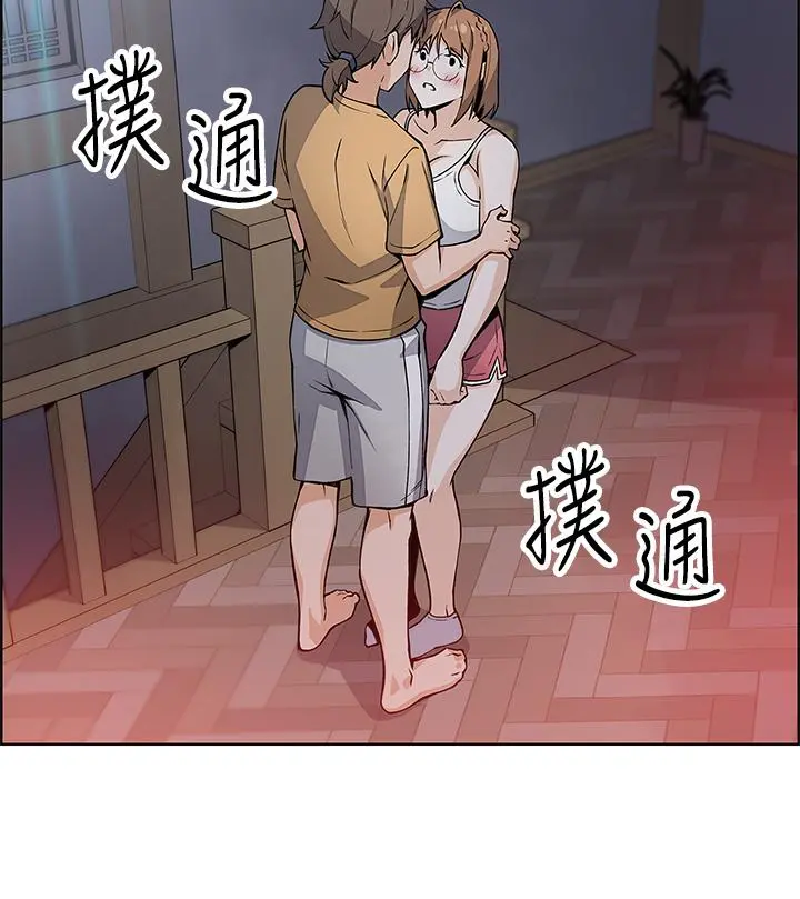 卖豆腐的母女们 - 第8话-我还想再跟你做一次 - page 38