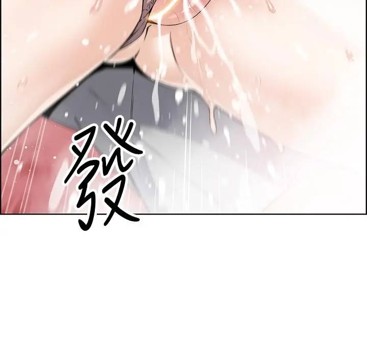 卖豆腐的母女们 - 第20话-惩罚老闆娘的时间到了 - page 2