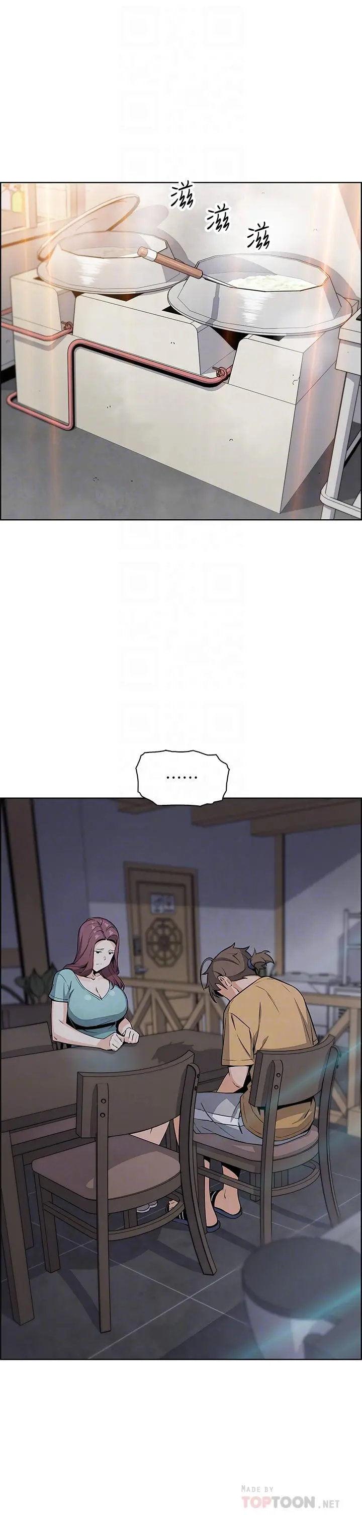 卖豆腐的母女们 - 第20话-惩罚老闆娘的时间到了 - page 8